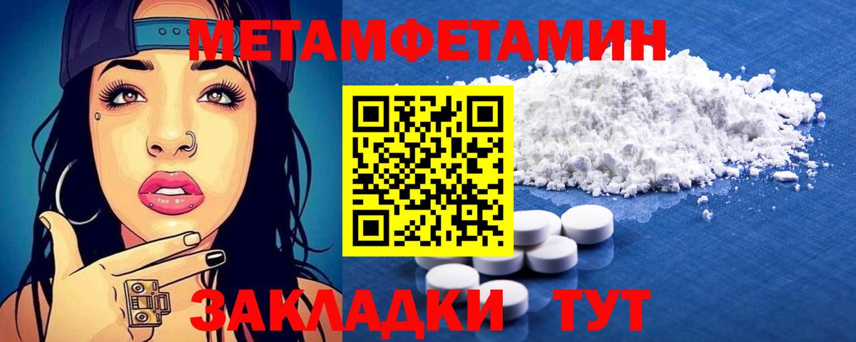Amphetamine Розовый Борзя