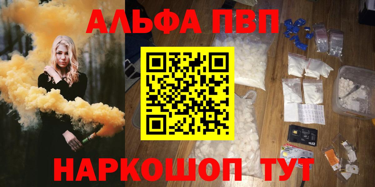 Конопля Борзя