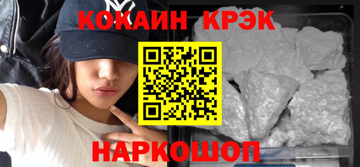 COCAIN FishScale Борзя