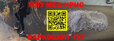 синтетический гашиш Апрелевка