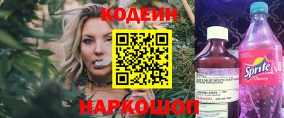 синтетический гашиш Апрелевка