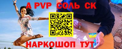 СК Апшеронск