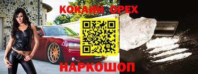 синтетический гашиш Апрелевка