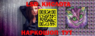 синтетический гашиш Апрелевка