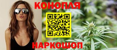 синтетический гашиш Апрелевка