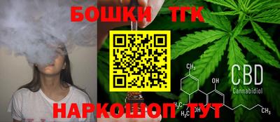 синтетический гашиш Апрелевка