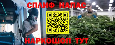 синтетический гашиш Апрелевка