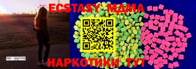 мет Аргун