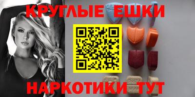 синтетический гашиш Апрелевка