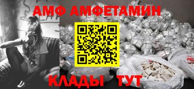 мет Аргун