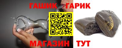 мет Аргун