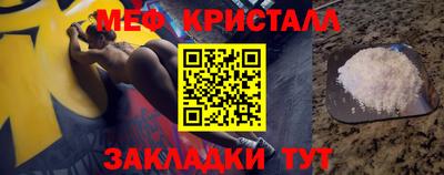 синтетический гашиш Апрелевка