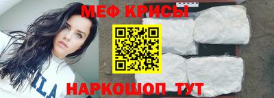 мет Аргун