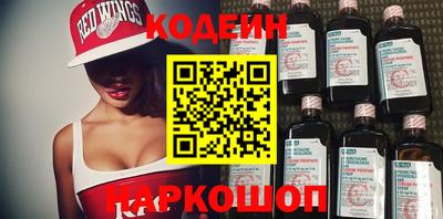 синтетический гашиш Апрелевка