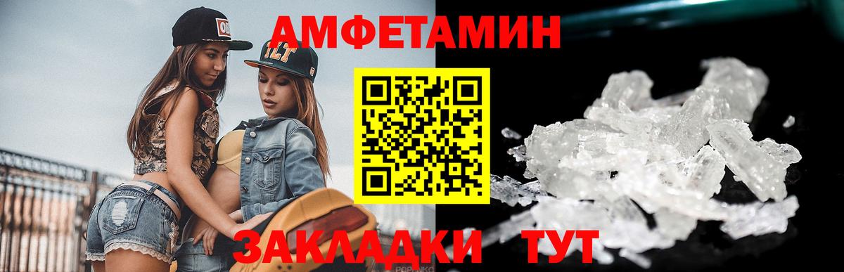МЕТАМФЕТАМИН Methamphetamine  Вход с VPN  Борзя  МЕТАМФЕТАМИН Methamphetamine 