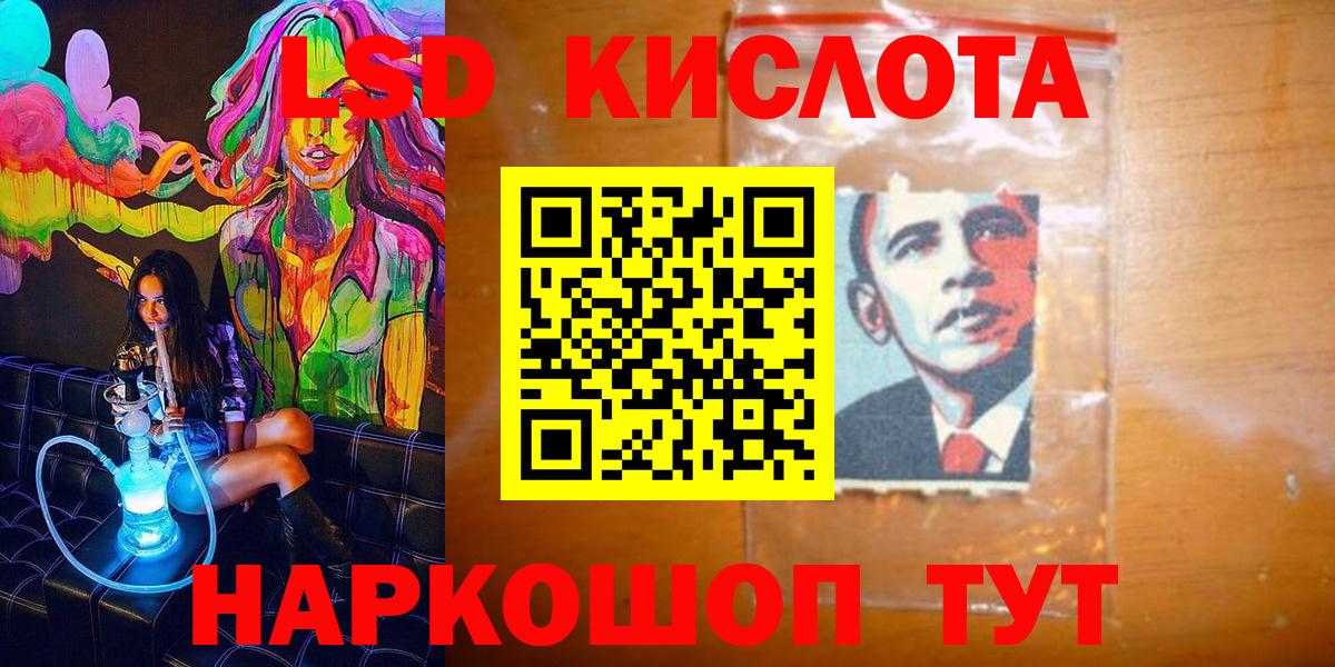 Марки N-bome 1,5мг  Вход с VPN  Борзя  Марки N-bome 1,5мг 