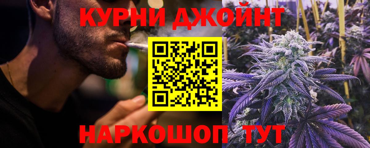Шишки марихуана Amnesia Борзя